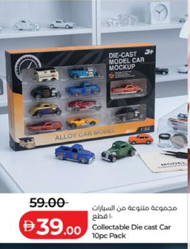 available at Lulu Hypermarket in UAE - Abu Dhabi