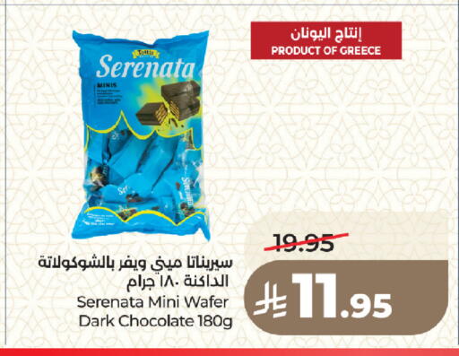 available at LULU Hypermarket in KSA, Saudi Arabia, Saudi - Medina