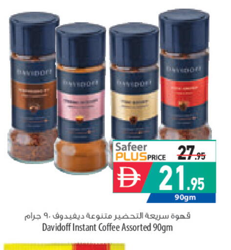 available at السفير ماركت in الإمارات العربية المتحدة , الامارات - أبو ظبي