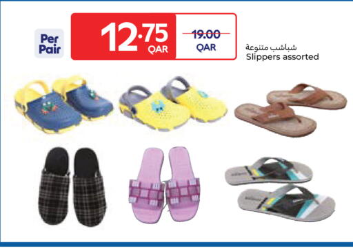 available at Carrefour in Qatar - Al Wakra