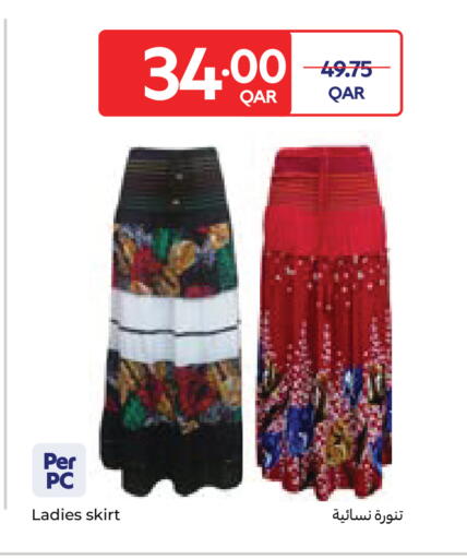 available at Carrefour in Qatar - Al Wakra