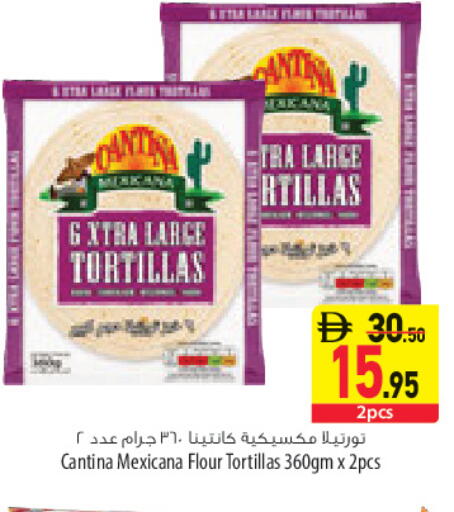 available at Safeer Market in UAE - Sharjah / Ajman