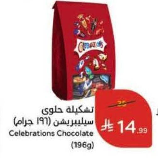 available at Hyper Panda in KSA, Saudi Arabia, Saudi - Al Khobar