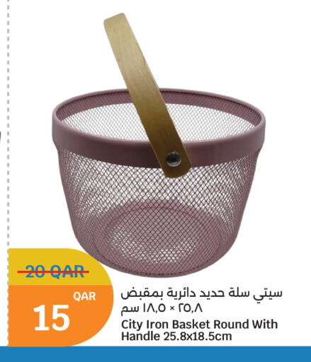 available at سيتي هايبرماركت in قطر - الخور