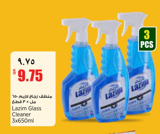 available at ريتيل مارت in قطر - الشمال