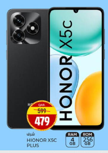 available at Paris Hypermarket in Qatar - Doha