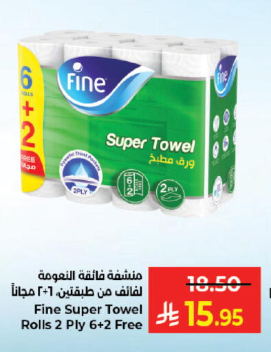 available at Kabayan Hypermarket in KSA, Saudi Arabia, Saudi - Jeddah