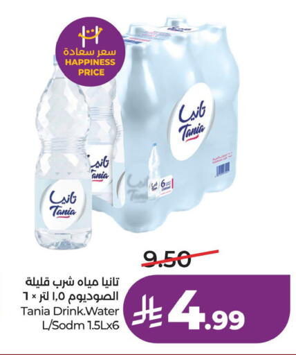 available at LULU Hypermarket in KSA, Saudi Arabia, Saudi - Al Khobar