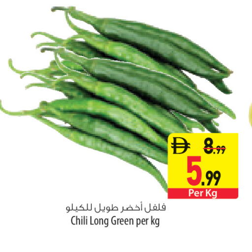 available at السفير ماركت in الإمارات العربية المتحدة , الامارات - رَأْس ٱلْخَيْمَة