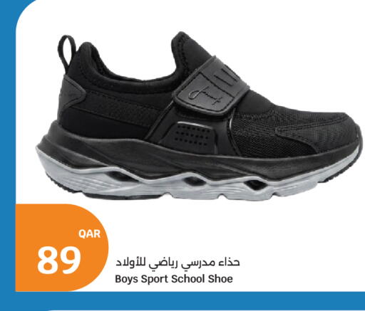 available at سيتي هايبرماركت in قطر - أم صلال