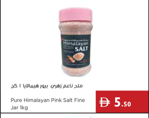 available at Istanbul Supermarket in UAE - Ras al Khaimah