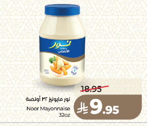 available at LULU Hypermarket in KSA, Saudi Arabia, Saudi - Medina
