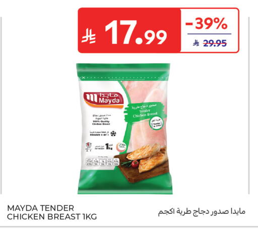 available at Carrefour in KSA, Saudi Arabia, Saudi - Jeddah