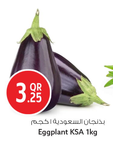 Eggplant available at Safari Hypermarket in Qatar - Al Shamal