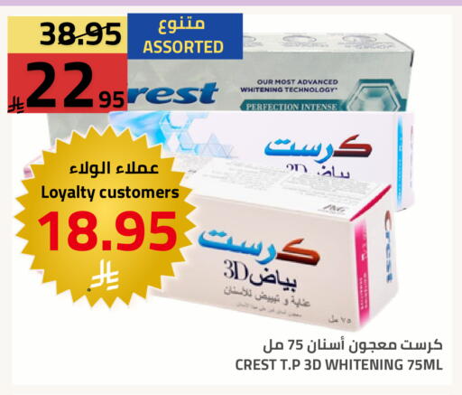 available at Astra Markets in KSA, Saudi Arabia, Saudi - Tabuk