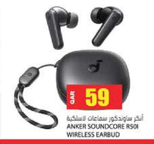available at Grand Hypermarket in Qatar - Umm Salal