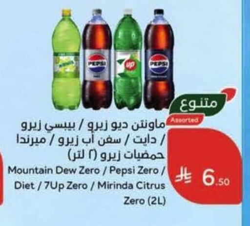 available at Hyper Panda in KSA, Saudi Arabia, Saudi - Al Khobar