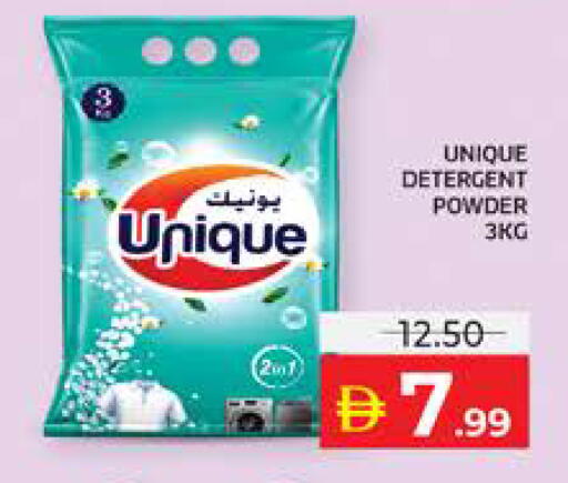 available at الامارات السبع سوبر ماركت in الإمارات العربية المتحدة , الامارات - أبو ظبي