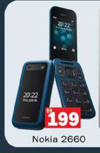available at Gulf Hypermarket LLC in UAE - Ras al Khaimah
