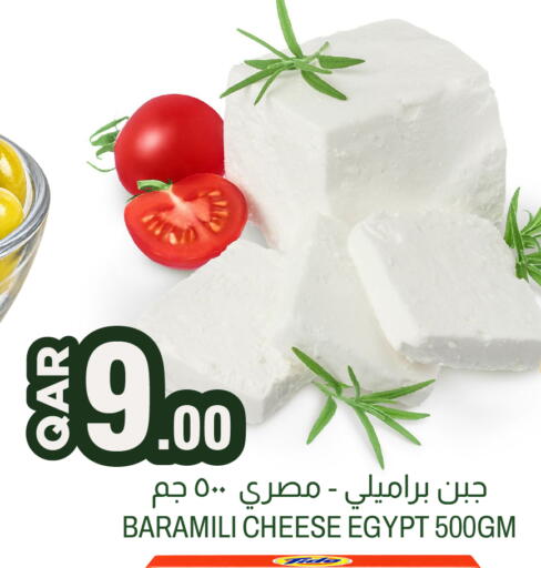 available at Aswaq Al Malaki Fresh in Qatar - Al Shamal