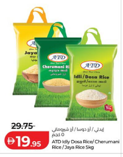 available at لولو هايبرماركت in الإمارات العربية المتحدة , الامارات - أبو ظبي