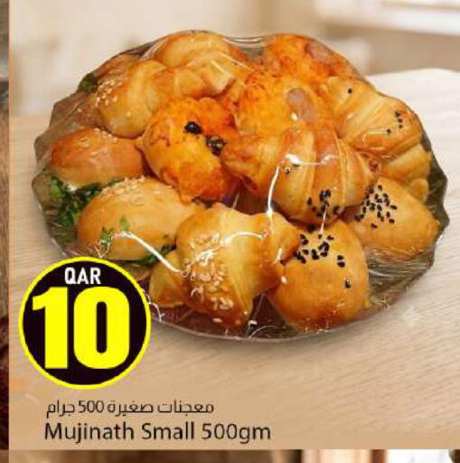 available at دانا ماركت in قطر - الشحانية