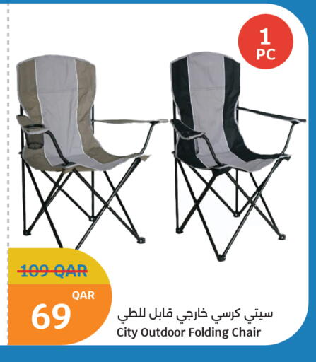 available at سيتي هايبرماركت in قطر - الخور
