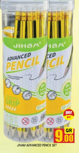 available at شوب اند سمايل هايبرماركت in قطر - الشحانية