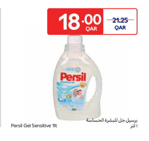 available at Carrefour in Qatar - Al Wakra