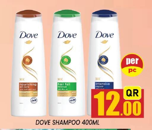available at شوب اند سمايل هايبرماركت in قطر - الشحانية