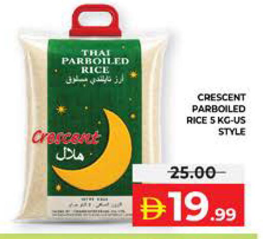 available at الامارات السبع سوبر ماركت in الإمارات العربية المتحدة , الامارات - أبو ظبي