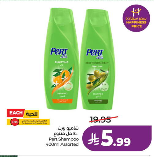 available at LULU Hypermarket in KSA, Saudi Arabia, Saudi - Al Khobar