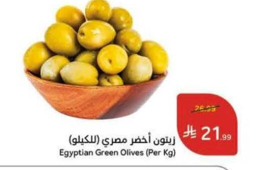 available at Hyper Panda in KSA, Saudi Arabia, Saudi - Al Khobar