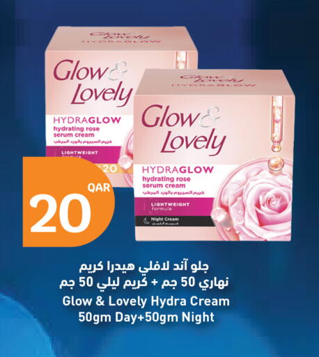 available at سيتي هايبرماركت in قطر - الخور