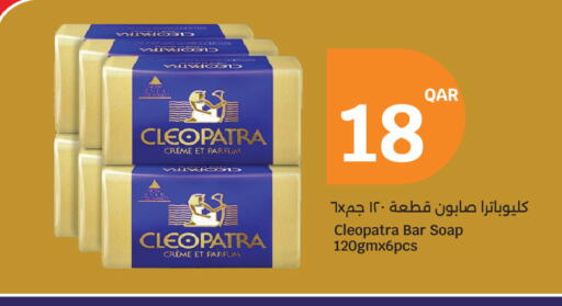 available at سيتي هايبرماركت in قطر - الخور