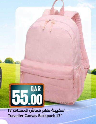 available at Dana Hypermarket in Qatar - Doha