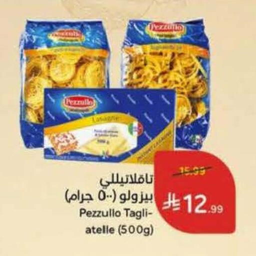 available at Hyper Panda in KSA, Saudi Arabia, Saudi - Al Khobar