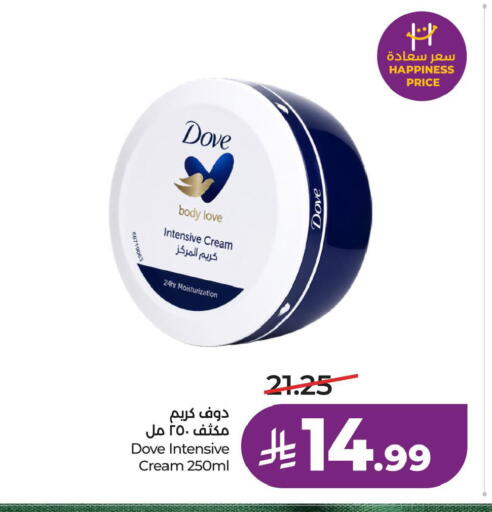 available at LULU Hypermarket in KSA, Saudi Arabia, Saudi - Al Khobar