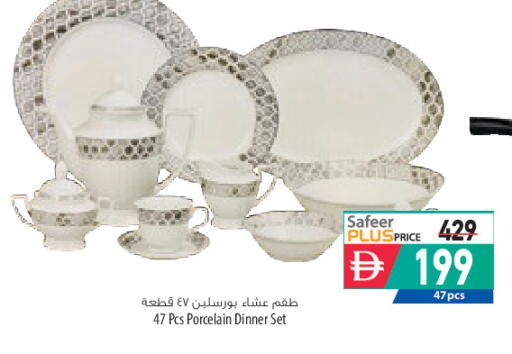 available at السفير ماركت in الإمارات العربية المتحدة , الامارات - أبو ظبي