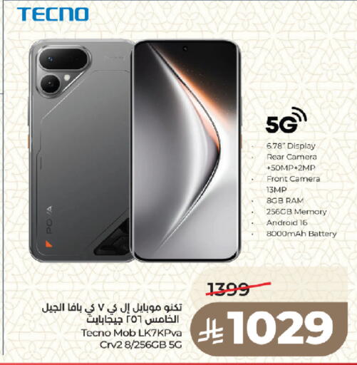 available at LULU Hypermarket in KSA, Saudi Arabia, Saudi - Medina