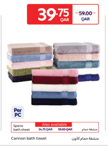 available at كارفور in قطر - الخور