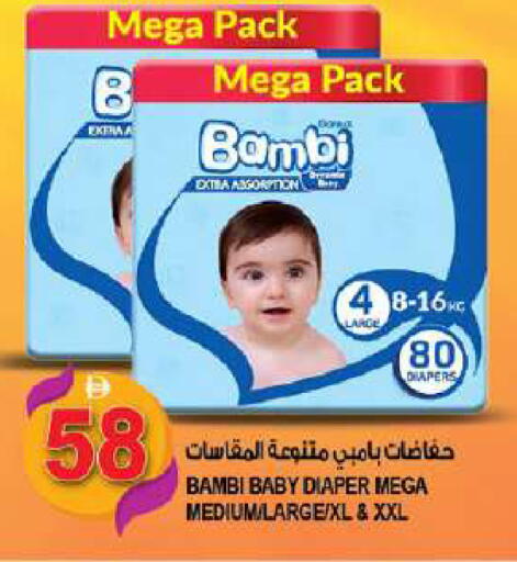 available at هاشم هايبرماركت in الإمارات العربية المتحدة , الامارات - الشارقة / عجمان