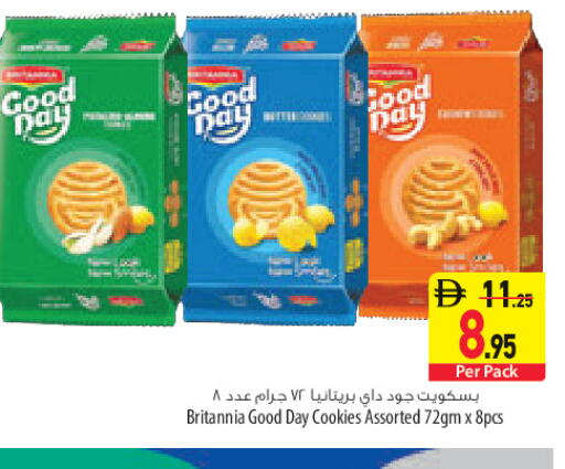 available at السفير ماركت in الإمارات العربية المتحدة , الامارات - أبو ظبي