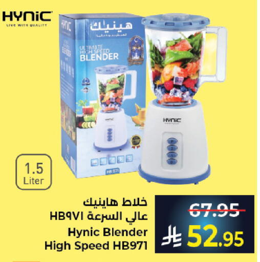 available at Kabayan Hypermarket in KSA, Saudi Arabia, Saudi - Jeddah