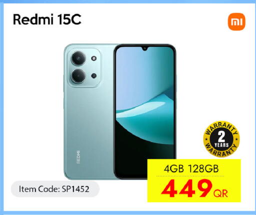 available at آي كونكت in قطر - الوكرة