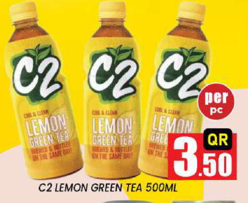 Lemon available at New Stop n Shop @Fereej Bin Omran in Qatar - Al Rayyan