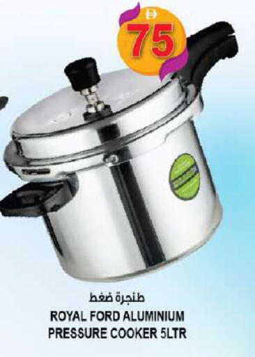 available at Hashim Hypermarket in UAE - Sharjah / Ajman
