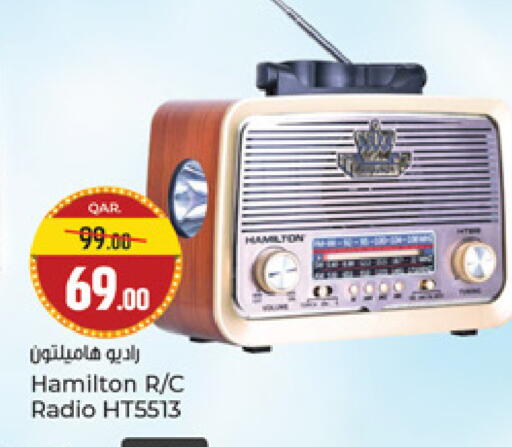 available at باريس هايبرماركت in قطر - أم صلال