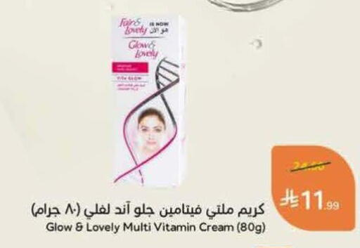 available at Hyper Panda in KSA, Saudi Arabia, Saudi - Al Khobar