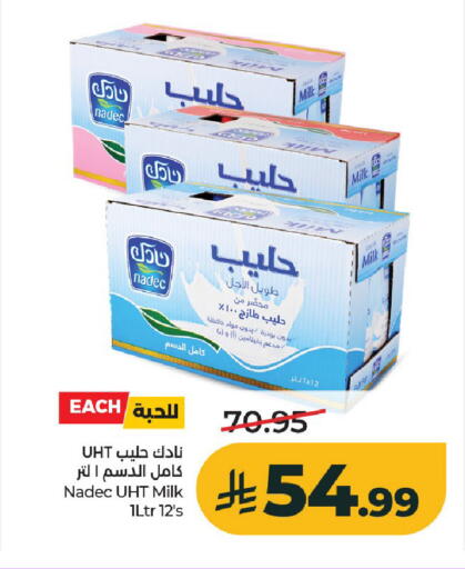 available at لولو هايبرماركت in مملكة العربية السعودية, السعودية, سعودية - الخرج
